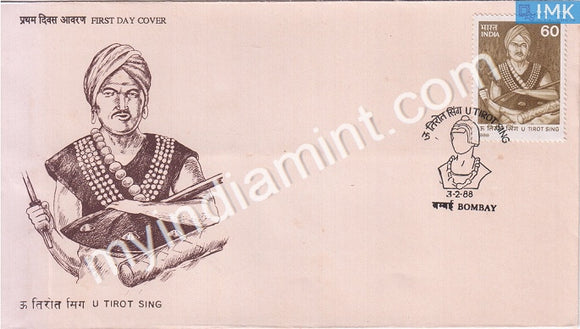 India 1988 U. Tirot Singh (FDC) - buy online Indian stamps philately - myindiamint.com