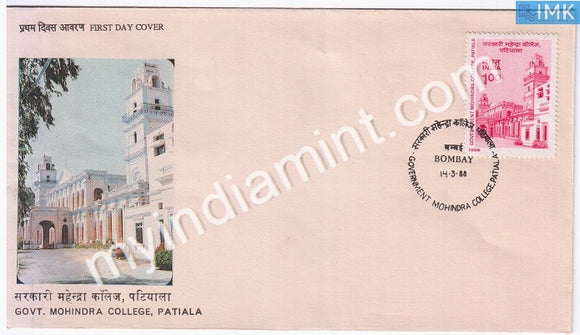 India 1988 Government Mohindra College Patiala (FDC) - buy online Indian stamps philately - myindiamint.com