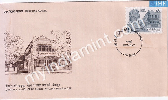 India 1988 Dr. D. V. Gundappa (FDC) - buy online Indian stamps philately - myindiamint.com