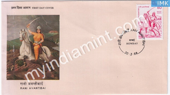 India 1988 Rani Avantibai (FDC) - buy online Indian stamps philately - myindiamint.com