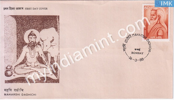 India 1988 Maharshi Dadhichi (FDC) - buy online Indian stamps philately - myindiamint.com