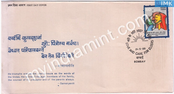 India 1988 Love And Care For Elders (FDC) - buy online Indian stamps philately - myindiamint.com