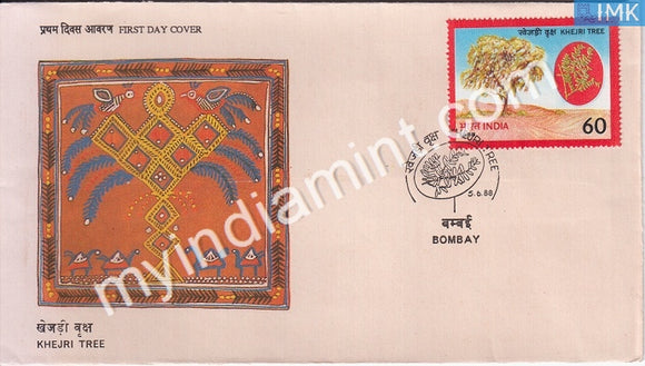 India 1988 World Environment Day (FDC) - buy online Indian stamps philately - myindiamint.com