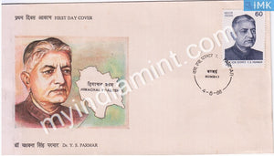 India 1988 Yashwant Singh Parmar (FDC) - buy online Indian stamps philately - myindiamint.com