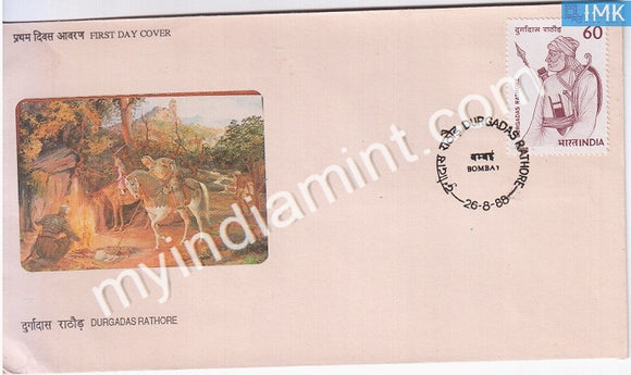 India 1988 Durgadas Rathore (FDC) - buy online Indian stamps philately - myindiamint.com