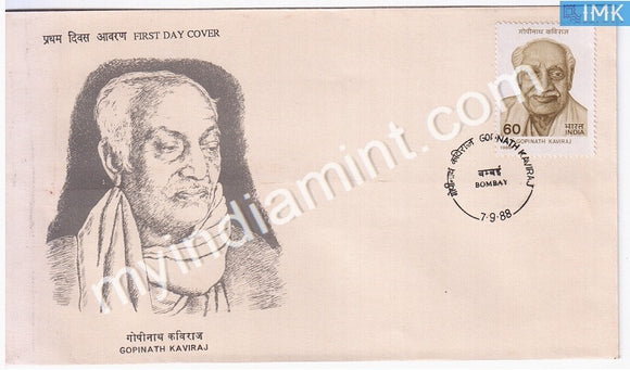 India 1988 Pandit Gopinath Kaviraj (FDC) - buy online Indian stamps philately - myindiamint.com