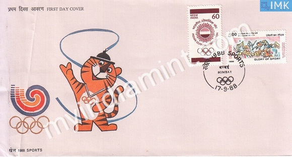 India 1988 XXIV Olympic Games Seoul Set Of 2v (FDC) - buy online Indian stamps philately - myindiamint.com