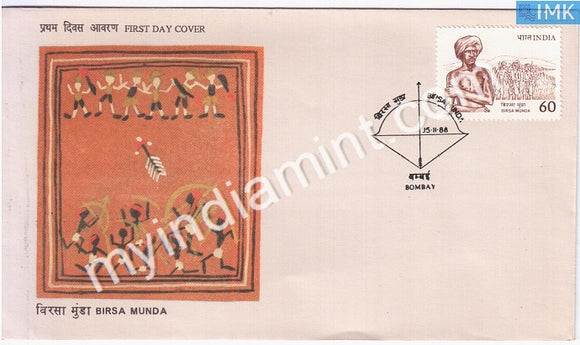 India 1988 Birsa Munda (FDC) - buy online Indian stamps philately - myindiamint.com