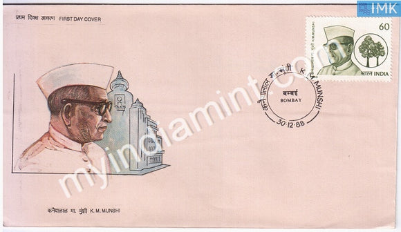 India 1988 Kanhaiyalal Munshi (FDC) - buy online Indian stamps philately - myindiamint.com