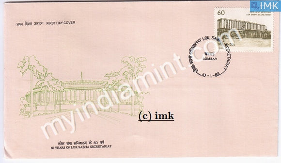 India 1989 Diamond Jubilee Lok Sabha Secretariat (FDC) - buy online Indian stamps philately - myindiamint.com