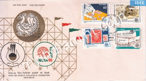 India 1989 India 89 Exhibition Set Of 4v (FDC) - buy online Indian stamps philately - myindiamint.com