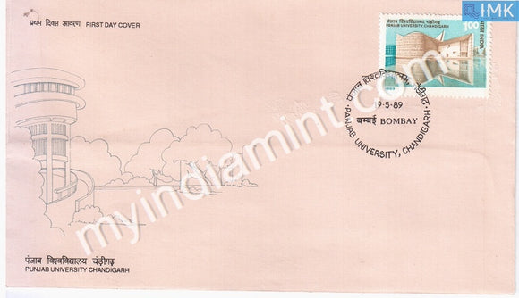 India 1989 Punjab Univeristy Chandigarh (FDC) - buy online Indian stamps philately - myindiamint.com