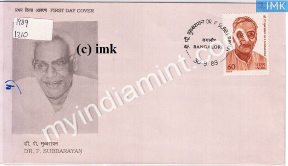 India 1989 P. Subbarayan (FDC) - buy online Indian stamps philately - myindiamint.com