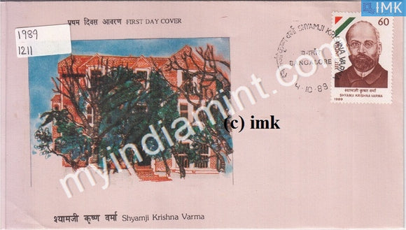 India 1989 Shyamji Krishna Varma (FDC) - buy online Indian stamps philately - myindiamint.com