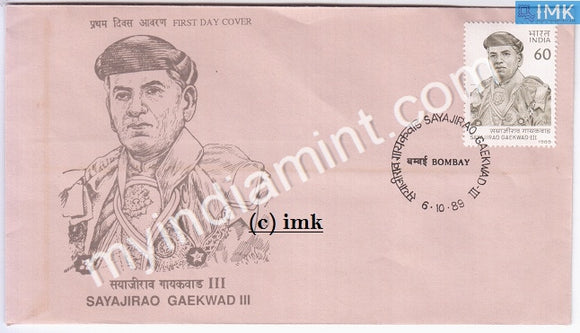 India 1989 Sayajirao Gaekwad III (FDC) - buy online Indian stamps philately - myindiamint.com