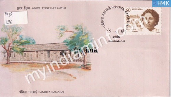 India 1989 Pandita Ramabai (FDC) - buy online Indian stamps philately - myindiamint.com