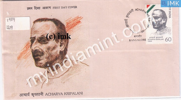 India 1989 Acharya Kriplani (FDC) - buy online Indian stamps philately - myindiamint.com