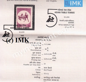 India 1980 5th Asian Table Tennis Championship (Cancelled Brochure) - buy online Indian stamps philately - myindiamint.com