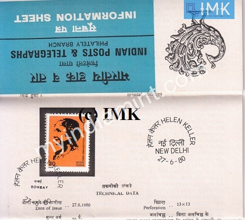 India 1980 Helen Keller (Cancelled Brochure) - buy online Indian stamps philately - myindiamint.com