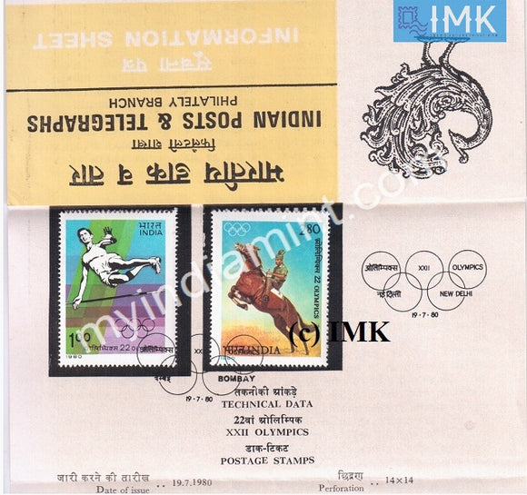India 1980 XXII Olympic Games Moscow Set Of 2v (Cancelled Brochure) - buy online Indian stamps philately - myindiamint.com