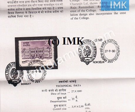 India 1980 150th Anniv Of Scottish Church (Cancelled Brochure) - buy online Indian stamps philately - myindiamint.com