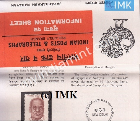 India 1980 Jayaprakash Narayan (Cancelled Brochure) - buy online Indian stamps philately - myindiamint.com