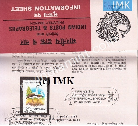 India 1980 International Symposium On Great Indian Bustards (Cancelled Brochure) - buy online Indian stamps philately - myindiamint.com