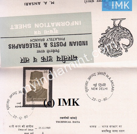 India 1980 Mukhtayar Ahmed Ansari (Cancelled Brochure) - buy online Indian stamps philately - myindiamint.com
