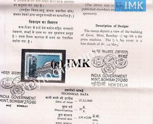 India 1980 India Government Mint Mumbai (Cancelled Brochure) - buy online Indian stamps philately - myindiamint.com