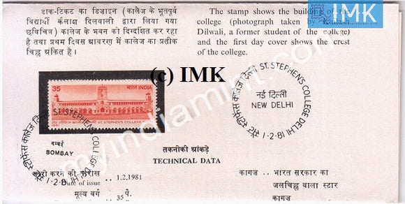 India 1981 St. Stephen's College (Cancelled Brochure) - buy online Indian stamps philately - myindiamint.com