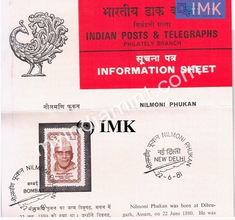 India 1981 Nilmoni Phukan (Cancelled Brochure) - buy online Indian stamps philately - myindiamint.com