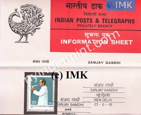 India 1981 Sanjay Gandhi (Cancelled Brochure) - buy online Indian stamps philately - myindiamint.com