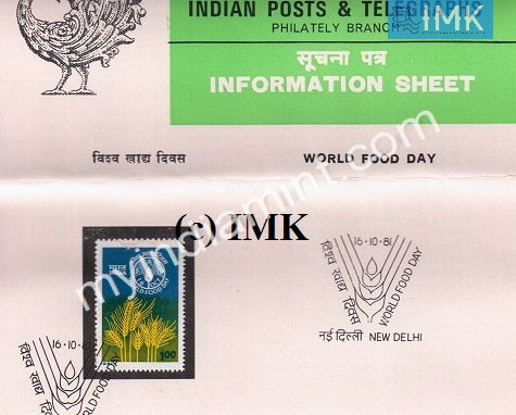 India 1981 World Food Day (Cancelled Brochure) - buy online Indian stamps philately - myindiamint.com