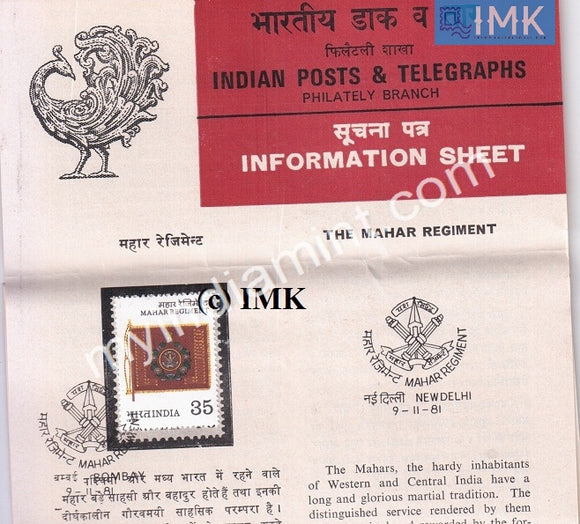 India 1981 Mahar Regiment (Cancelled Brochure) - buy online Indian stamps philately - myindiamint.com