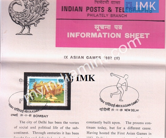 India 1981 MNHIX Asian Games Indraprastha Stadium (Cancelled Brochure) - buy online Indian stamps philately - myindiamint.com