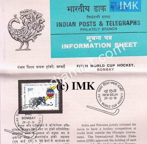 India 1981 5th World Cup Hockey (Cancelled Brochure) - buy online Indian stamps philately - myindiamint.com