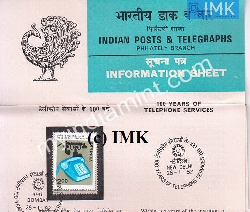 India 1982 Telephone Services (Cancelled Brochure) - buy online Indian stamps philately - myindiamint.com