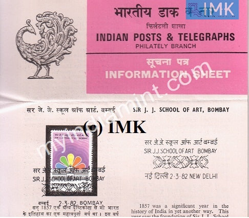 India 1982 Sir JJ School Of Art Bombay (Cancelled Brochure) - buy online Indian stamps philately - myindiamint.com