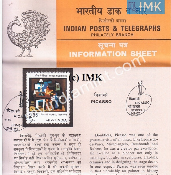 India 1982 Pablo Ruiz Picasso (Cancelled Brochure) - buy online Indian stamps philately - myindiamint.com