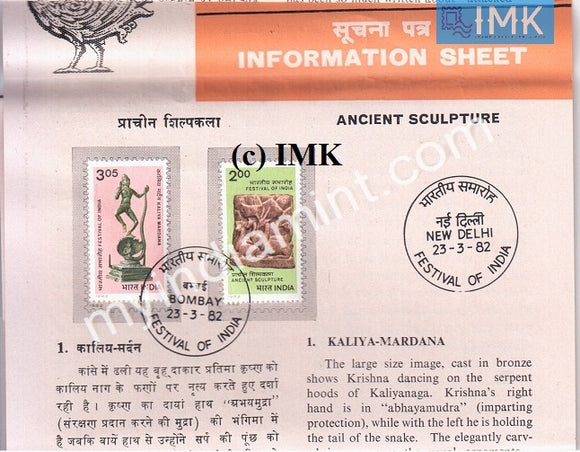 India 1982 Festival Of India Set Of 2v (Cancelled Brochure) - buy online Indian stamps philately - myindiamint.com