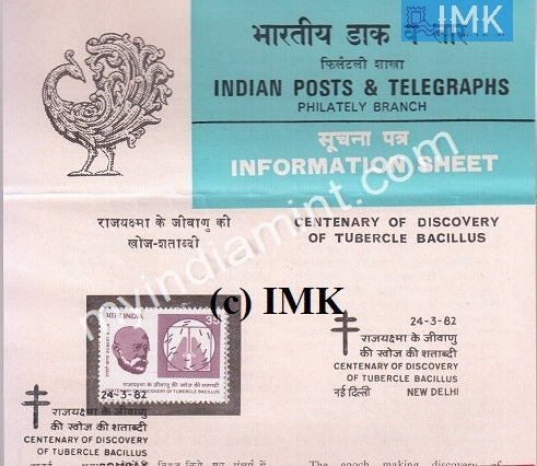 India 1982 Robert Koch's Discovery Of TB (Cancelled Brochure) - buy online Indian stamps philately - myindiamint.com