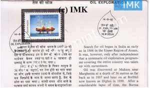 India 1982 Oil And Natural Gas Comission ONGC (Cancelled Brochure) - buy online Indian stamps philately - myindiamint.com