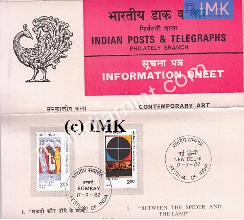 India 1982 Festival Of India Art Set Of 2v Husain & Raza (Cancelled Brochure) - buy online Indian stamps philately - myindiamint.com