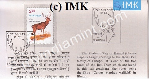 India 1982 Wildlife Week Red Deer (Cancelled Brochure) - buy online Indian stamps philately - myindiamint.com