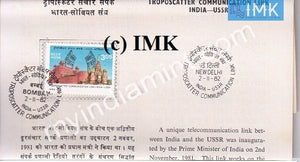 India 1982 Troposcatter Communication India & USSR (Cancelled Brochure) - buy online Indian stamps philately - myindiamint.com