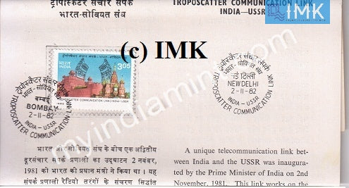 India 1982 Troposcatter Communication India & USSR (Cancelled Brochure) - buy online Indian stamps philately - myindiamint.com