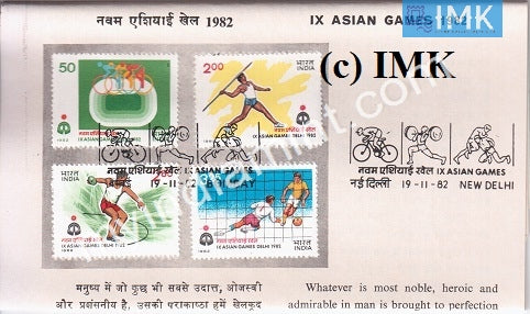 India 1982 IX Asian Games Set Of 4v (Cancelled Brochure) - buy online Indian stamps philately - myindiamint.com