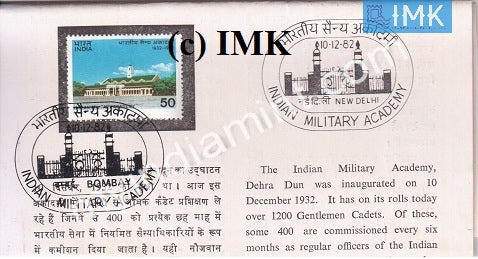 India 1982 Indian Military Academy (Cancelled Brochure) - buy online Indian stamps philately - myindiamint.com