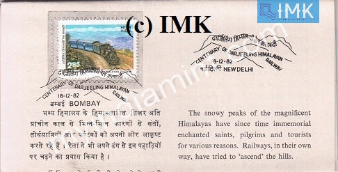 India 1982 Darjeeling Himalayan Railway (Cancelled Brochure) - buy online Indian stamps philately - myindiamint.com