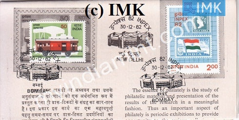 India 1982 Inpex-82 National Stamp Exhibition Delhi Set Of 2v (Cancelled Brochure) - buy online Indian stamps philately - myindiamint.com